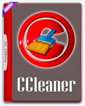 CCleaner 5.48.6834 Business/Professional/Technician Edition RePack/Portable by Diakov