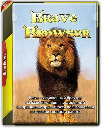 Brave Browser 1.20.110-71 Portable