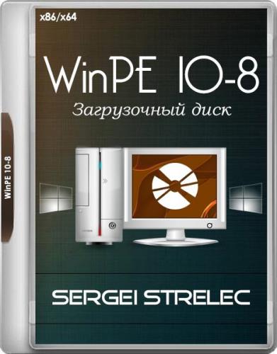 WinPE 10-8 Sergei Strelec 2018.12.03 (x86/x64/RUS)