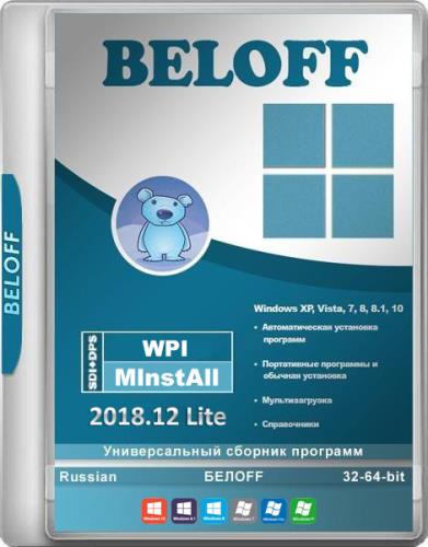 BELOFF 2018.12 Lite