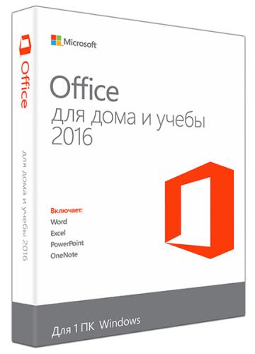 Microsoft Office 2016 Pro Plus 16.0.4639.1000 VL RePack by SPecialiST v.18.12