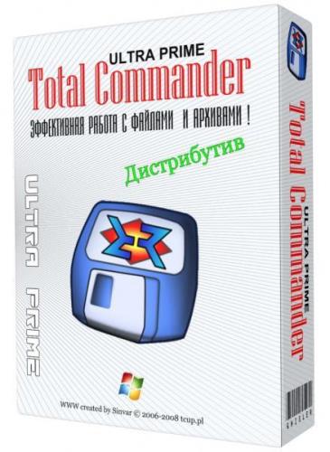 Total Commander Ultima Prime 7.5