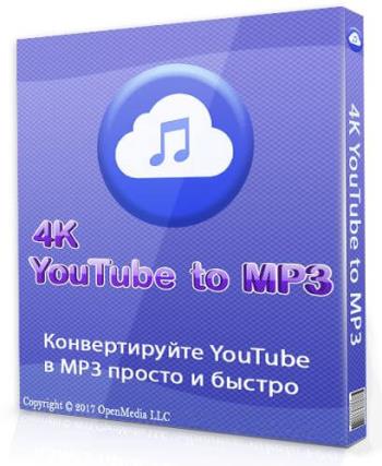 4K YouTube to MP3 3.4.0.1964