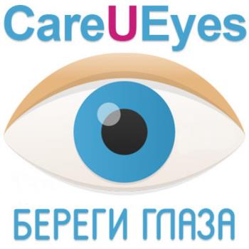 CareUEyes 1.1.20.0 RePack/Portable by elchupakabra