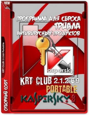 KRT Club 2.1.2.69 Portable